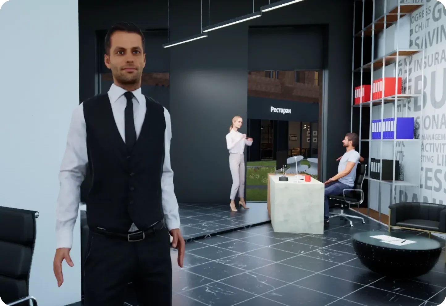 Виртуальный отдел продаж