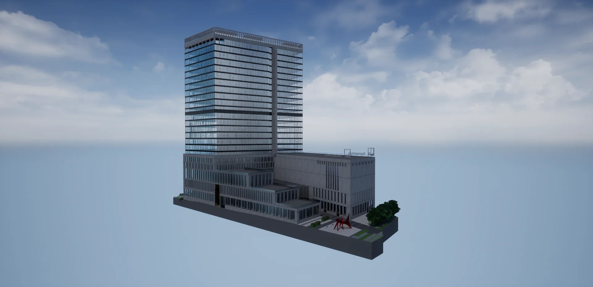 Получение свидетельства АГР